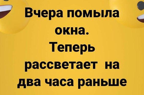 Подробнее о статье Свежий юмор в прикольных картинках