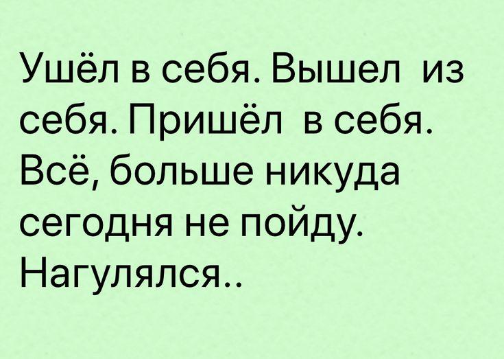 Самые прикольные картинки со свежим юмором