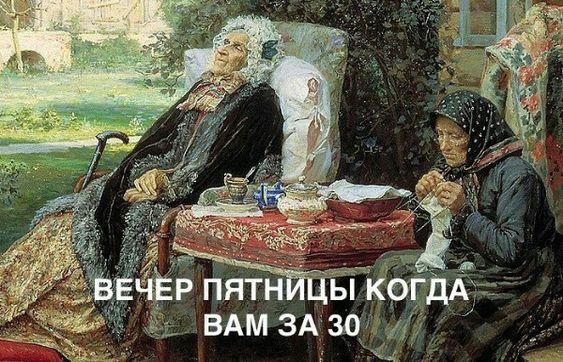 Улетные мемы-картинки