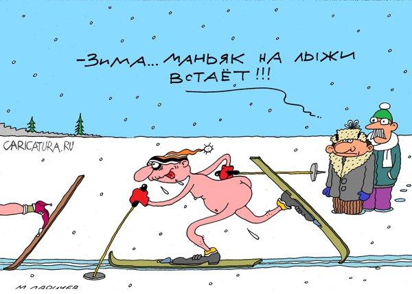 Смешные зимние карикатуры