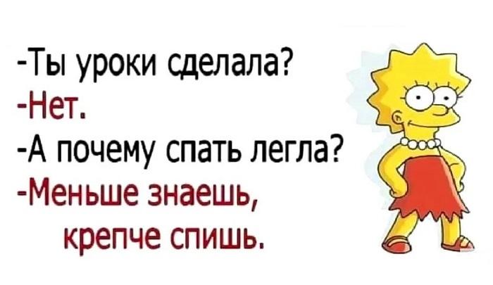 Подробнее о статье Прикольные анекдоты про детей