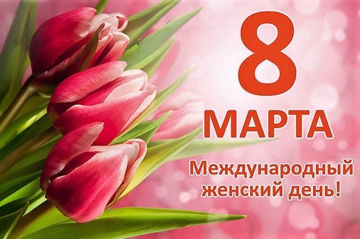 Озорные частушки на Международный женский день 8 Марта