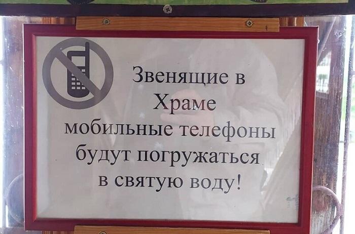 Веселые объявления