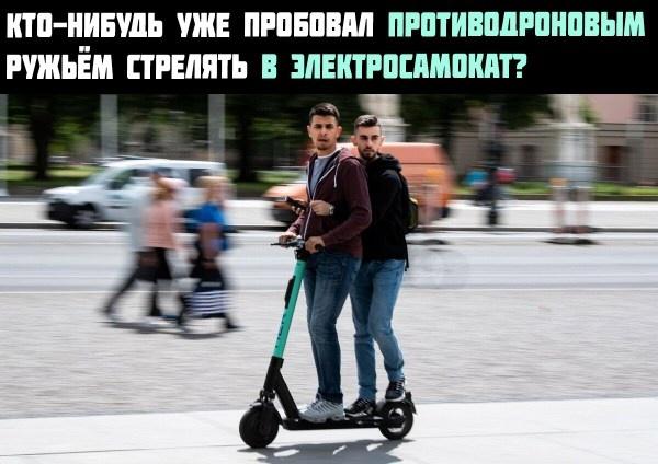 Смешные мемы на 2 апреля 2024 года