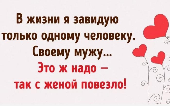 Подробнее о статье Смешные различные фразы на картинках